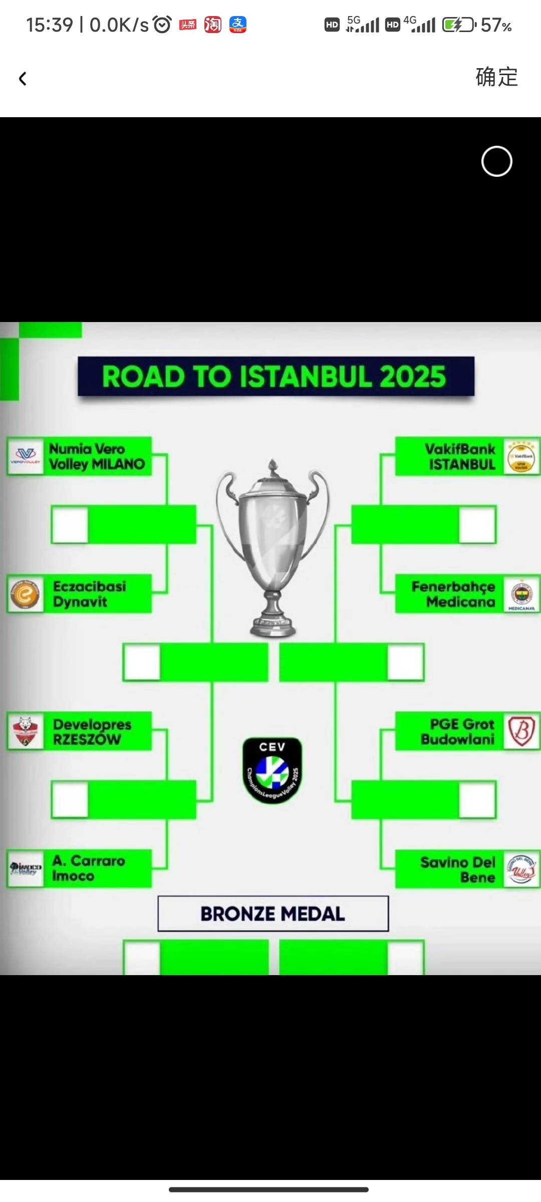 风云突变克里夫兰骑士国际比赛日远射贴柱，意大利杯版图或变，话题不断，赛程密集仍需轮换(2024意大利主场球衣发布会)-玖鼎在线入口
